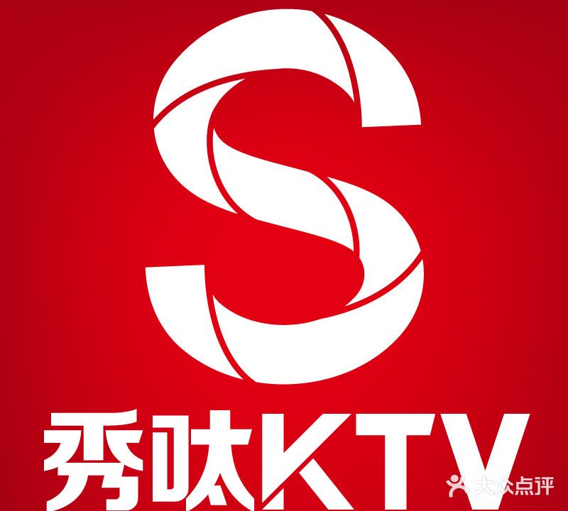 秀呔纯K量贩KTV(聚银时代店)