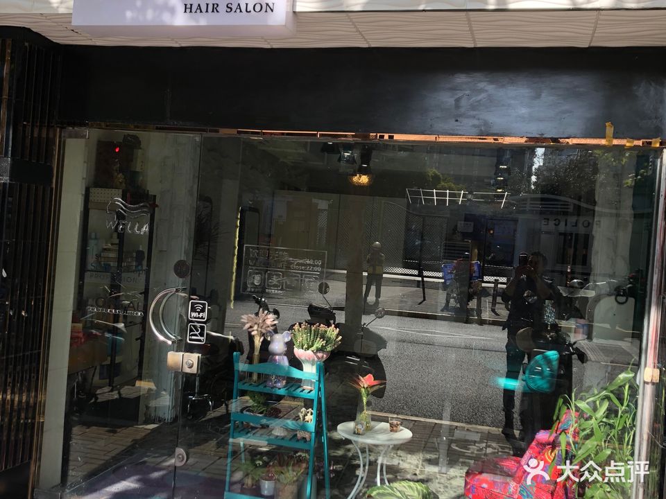 丽人坊理发沙龙(万航渡路店)