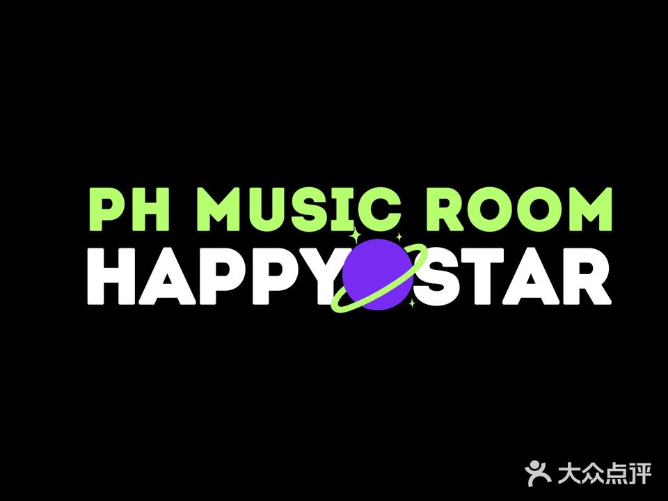 PH MUSIC ROOM(荆门店)