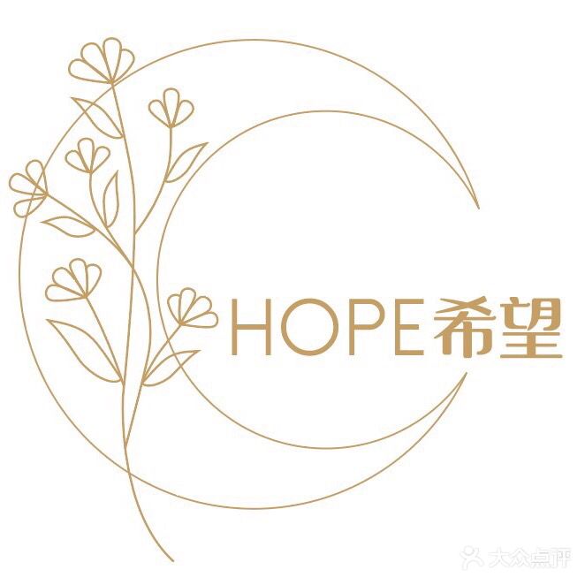 Hope.希望99自助美甲美睫