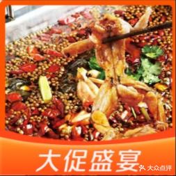 丽江鱼见幸福酸菜鱼(国购店)