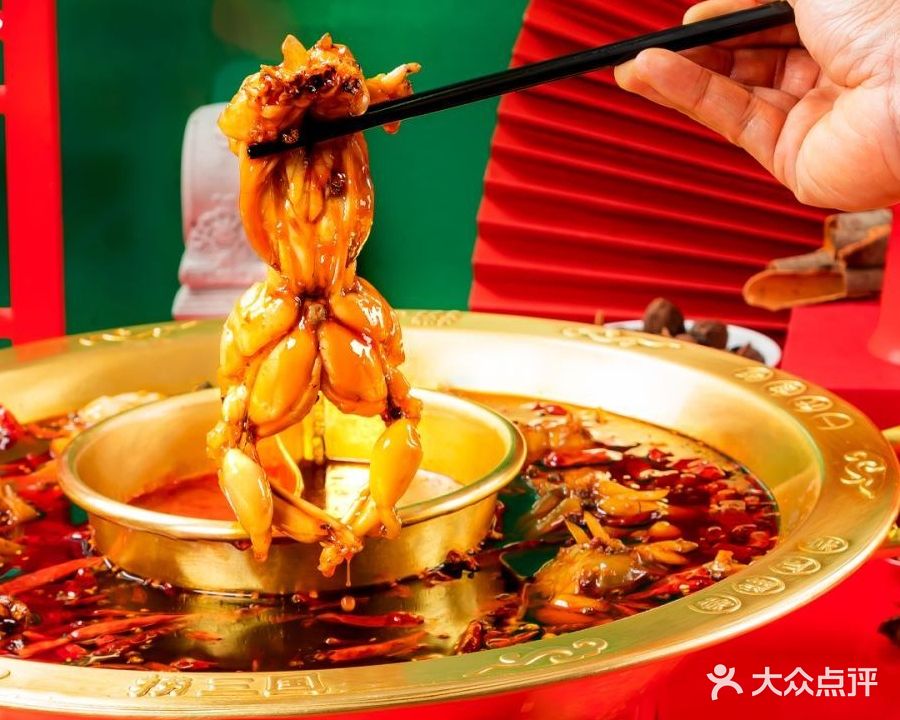 捞三国重庆美娃鱼头火锅(海州万达店)