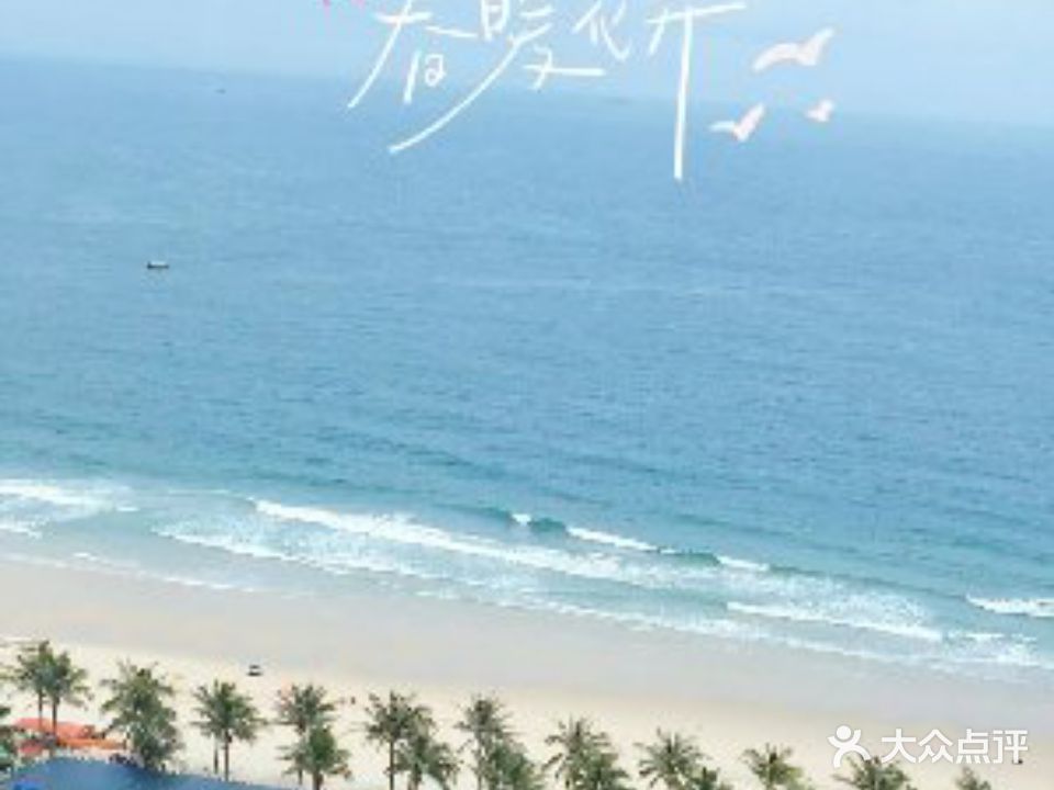 蓝海沙滩吧·海鲜·烧烤·特色小吃(闸坡店)