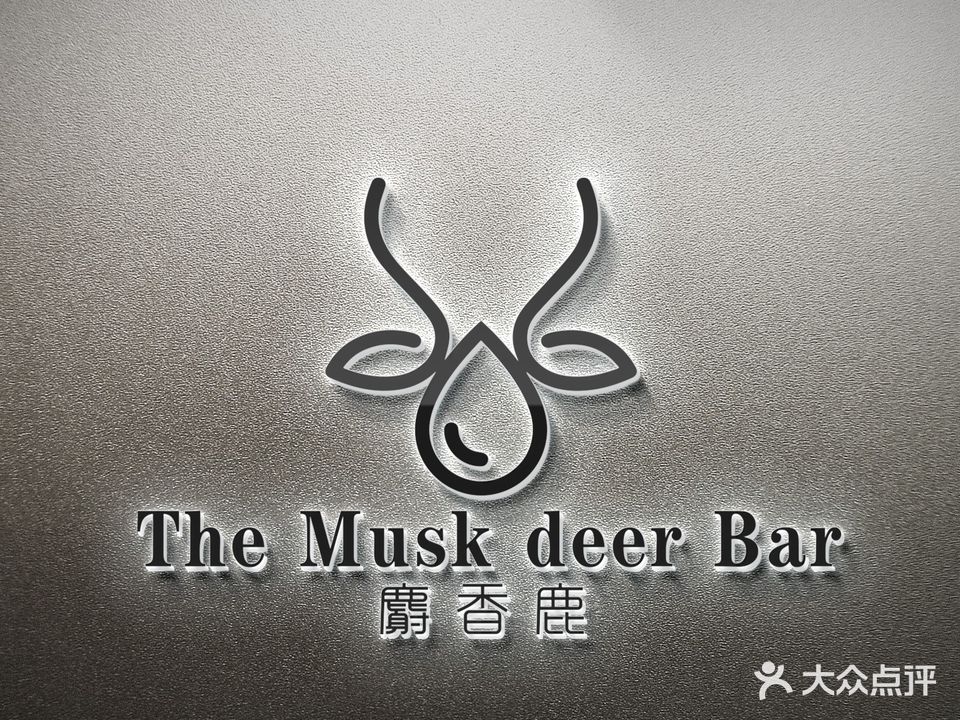 The Musk deer·麝香鹿·Whisky Cocktail Bar