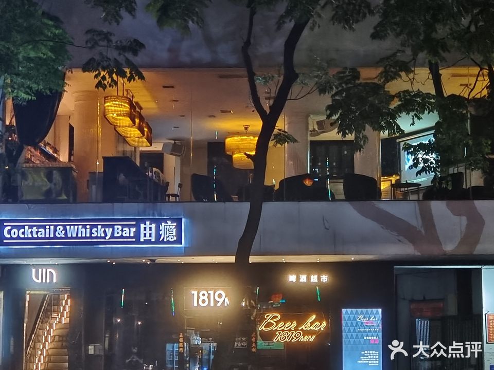 由瘾