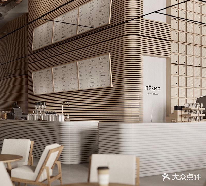 ITEAMO mix(东百店)