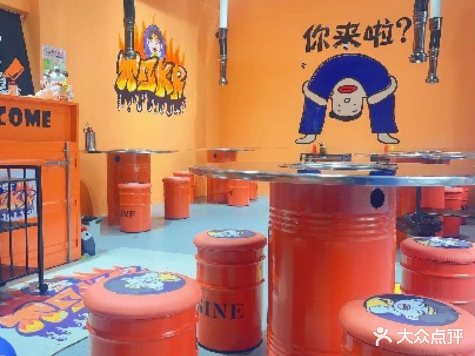 巷子烤肉
