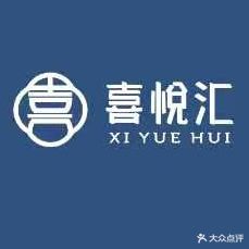 喜悦汇商业广场(银洲·皇家花园北区店)