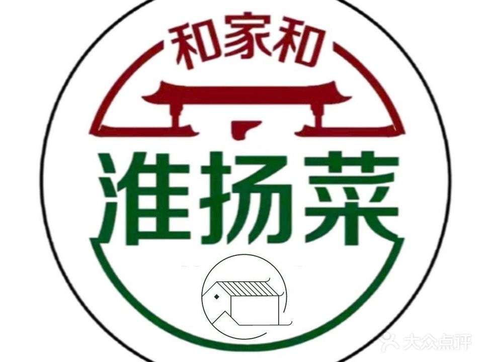 和家和·淮扬菜国宴(金城店)