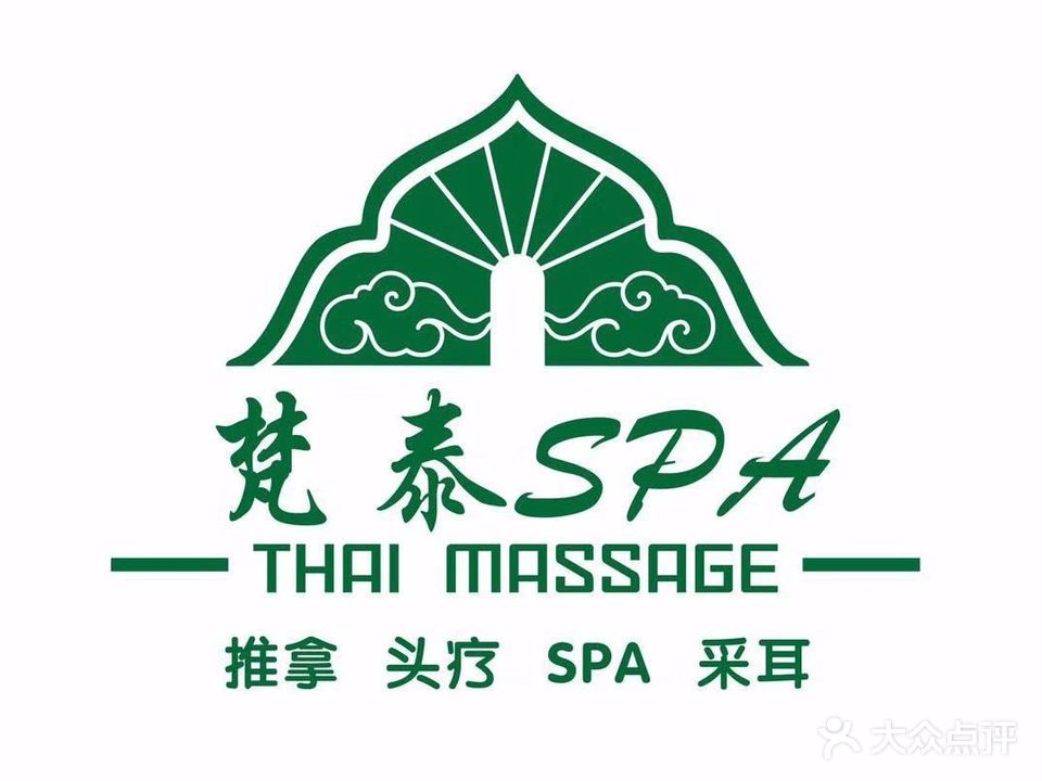 梵泰SPA·泰疗按摩(国购广场店)