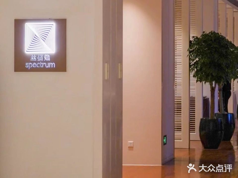 泛海费尔蒙酒店·丝佰趣自助餐厅