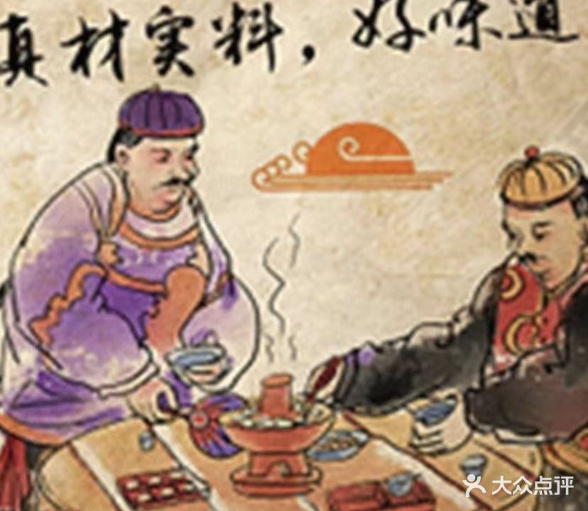 西厨铁锅炖罐罐茶(宝湖海悦店)