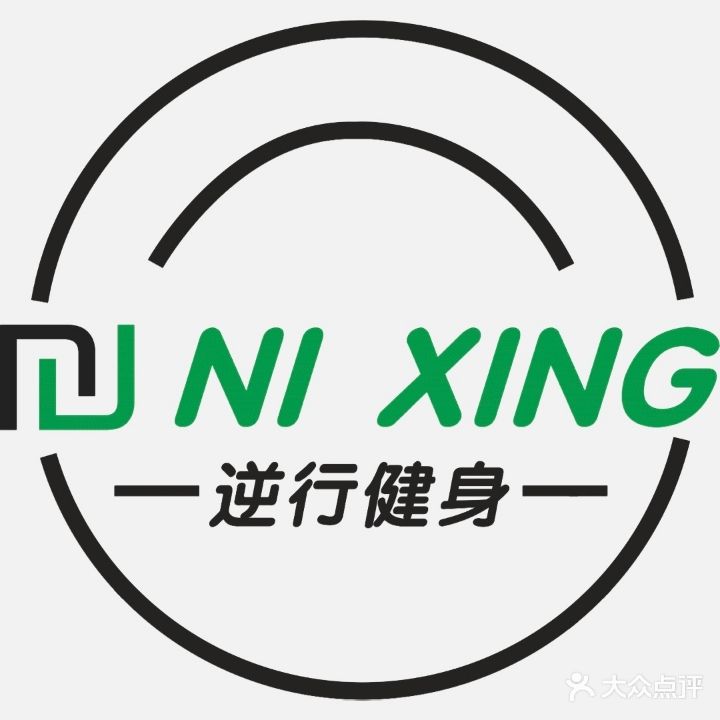 逆行健身(肥西绿地新都会店)