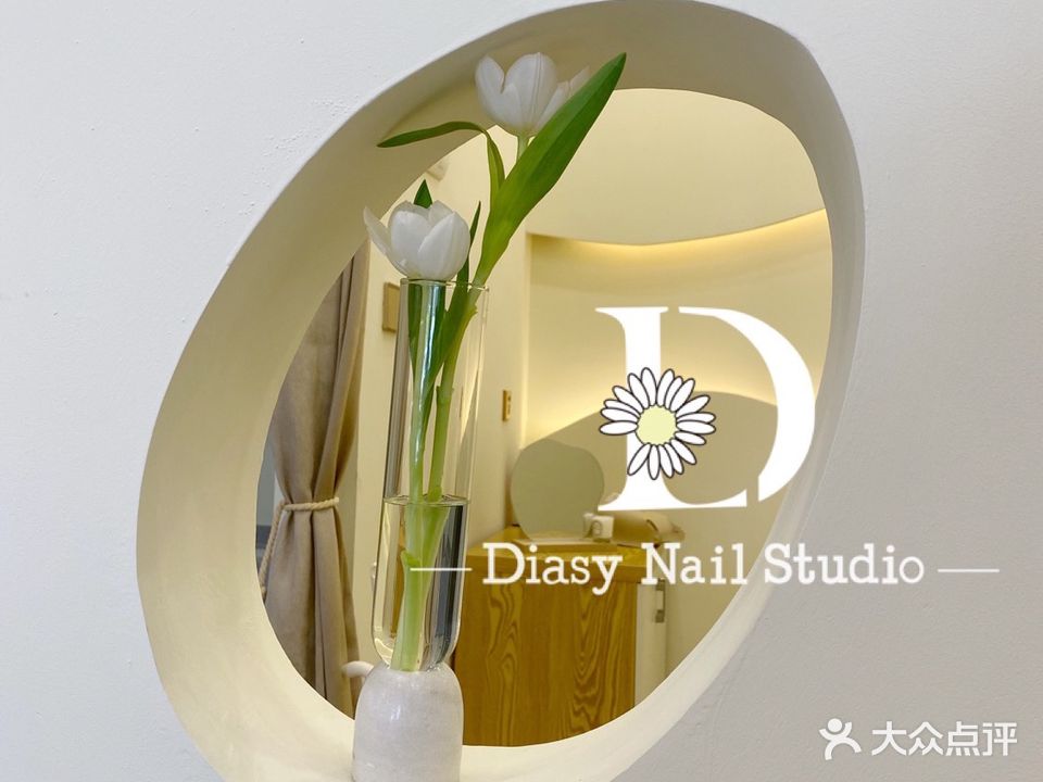 Daisy Nail Studio美甲美睫(西海岸店)