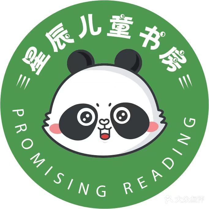 星辰儿童书房(贵阳店)