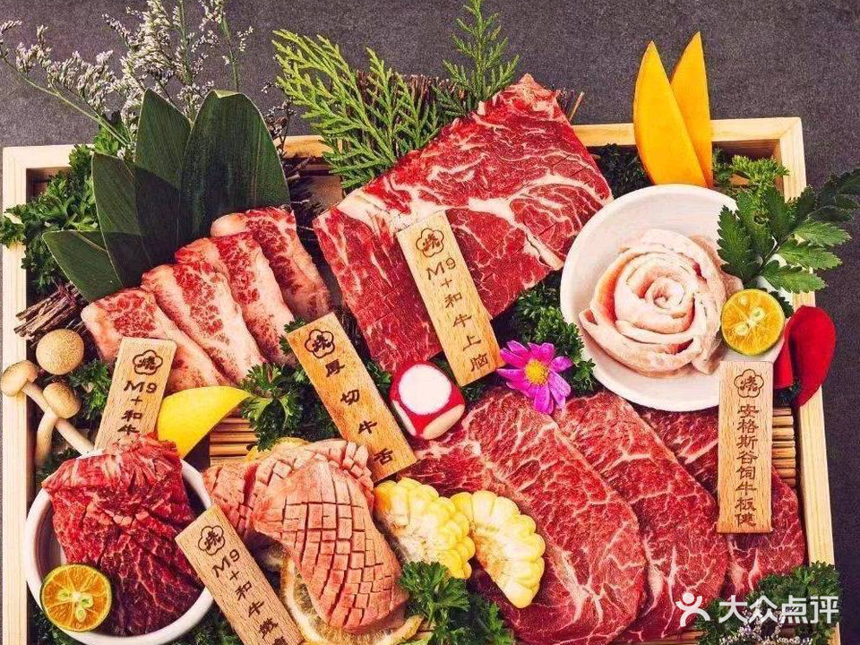 泽井荣日式烤肉(万达珍珠坊外街店)