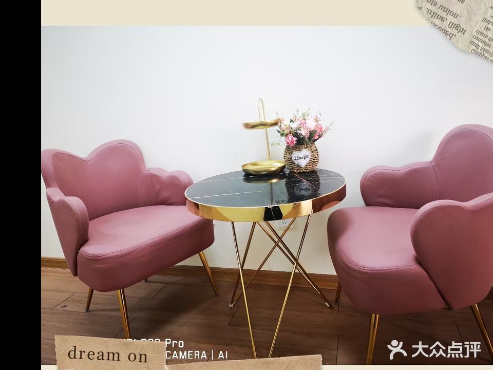 珍艾美养生美容馆(金桔路店)