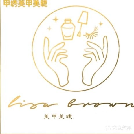 甲绣w美甲美睫(鼓楼加贝店)
