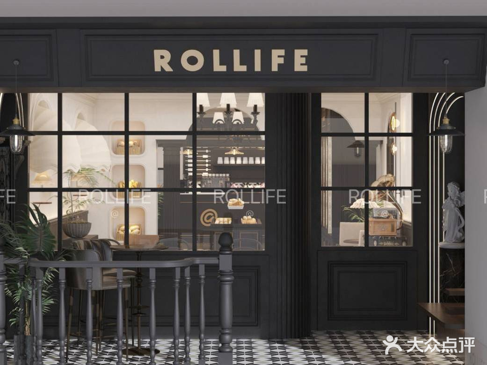 ROLLIFE法式烘焙卷(中山路店)