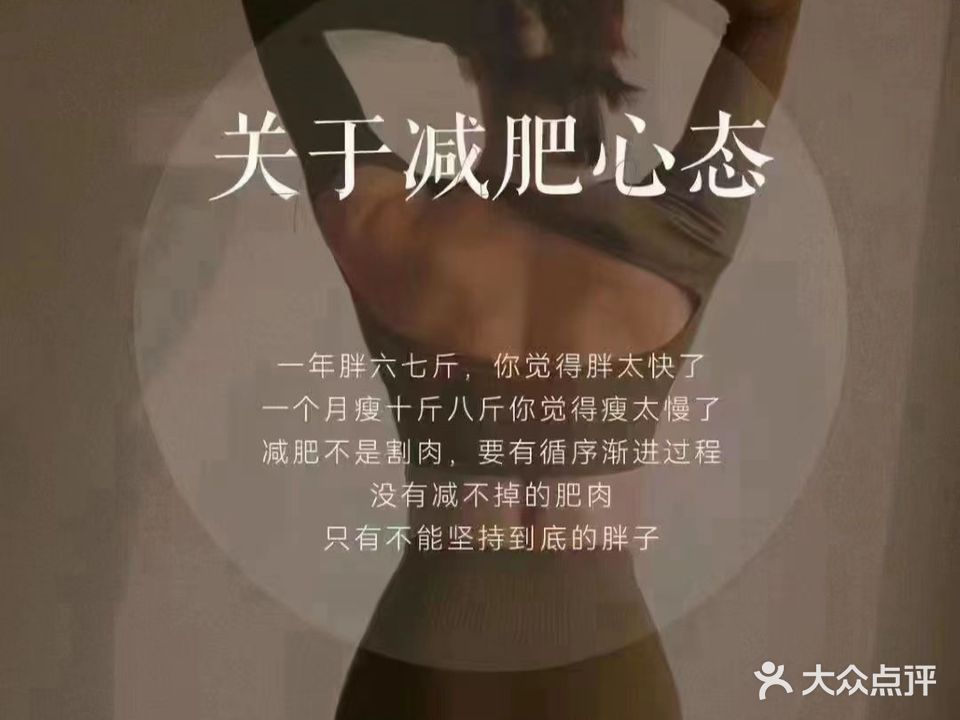 雅琪瘦身馆(潘三新村小区店)