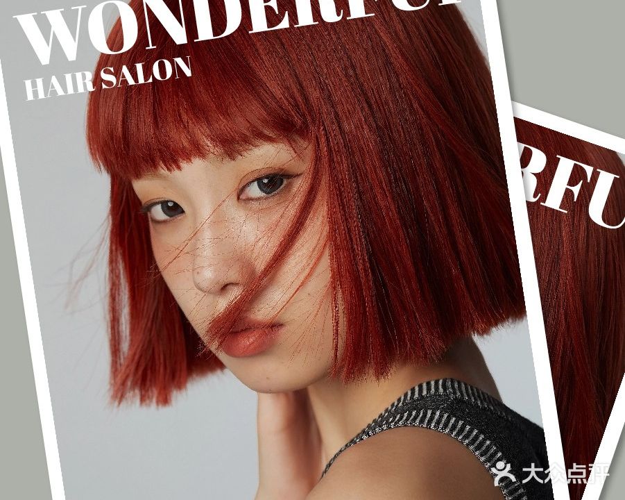 Wonderful hair烫染接发养发(金发店)