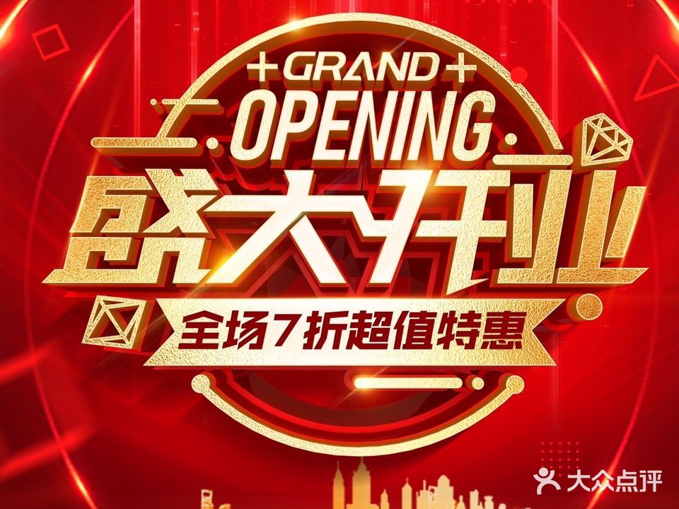 古月澜庭巨幕影院足道SPA(临平旗舰店)