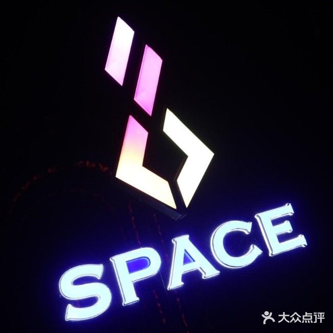 SPACE酒吧(孟山中路)