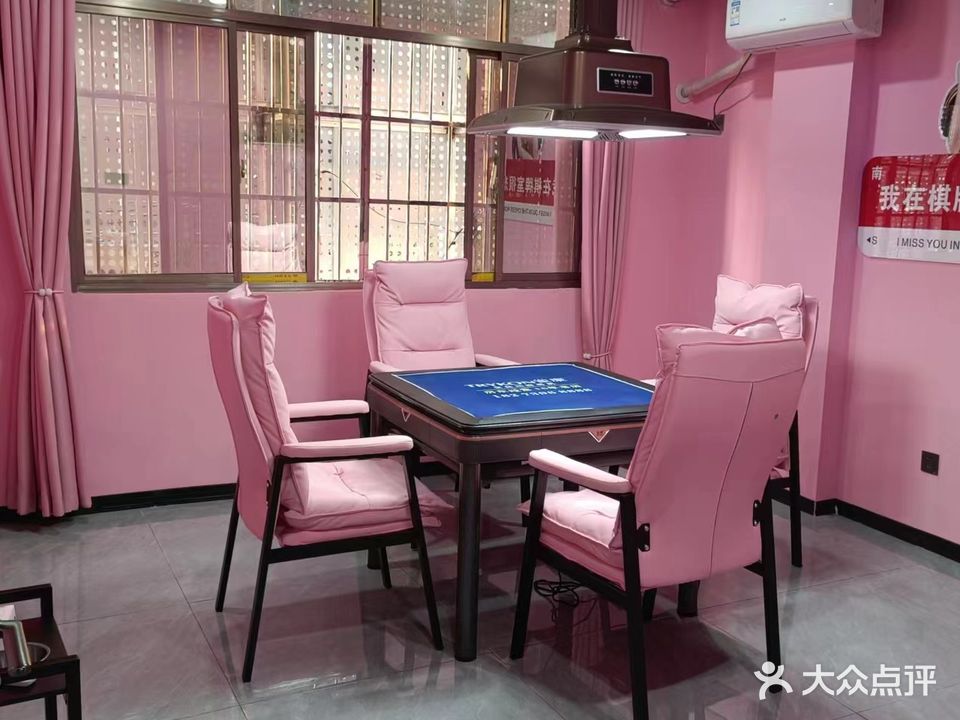 龙腾棋牌室