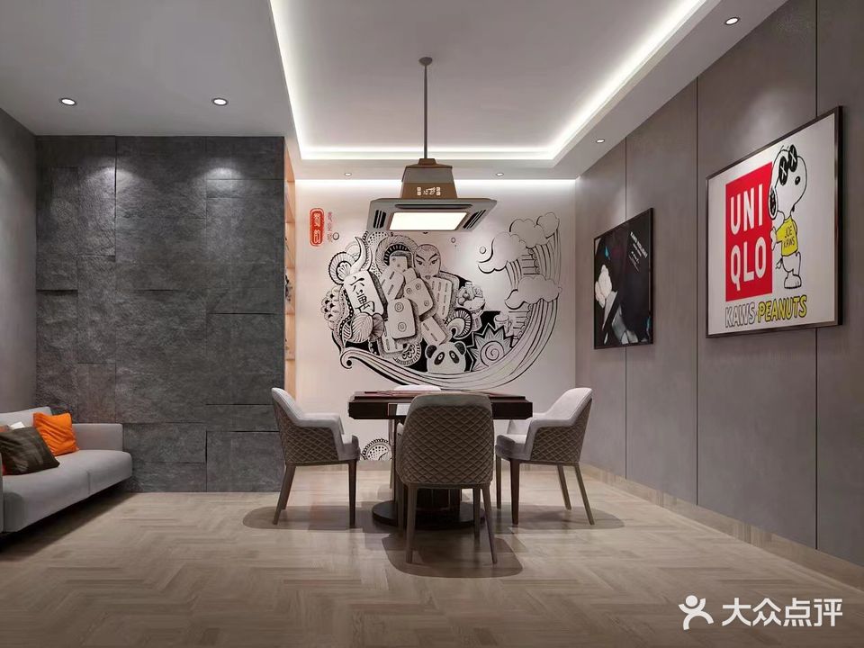 喜番棋牌者俱乐部