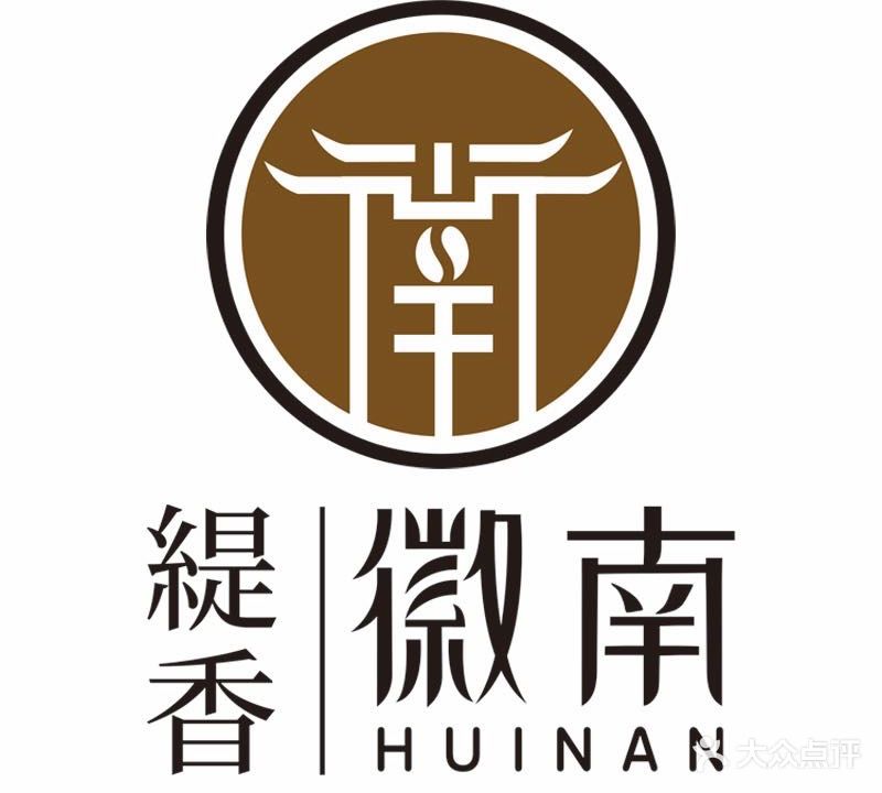 缇香·唐席(芜湖古城店)