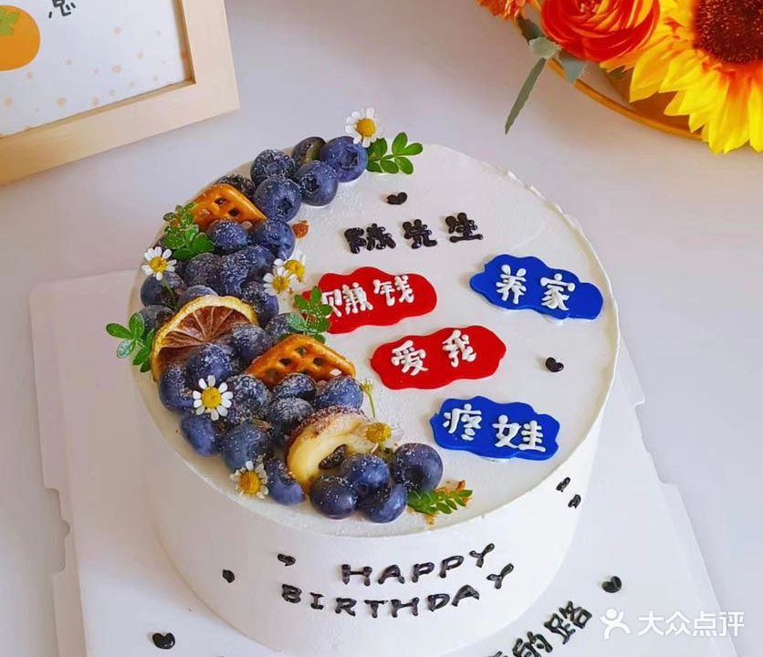 百甲烘焙蛋糕(市中心店)