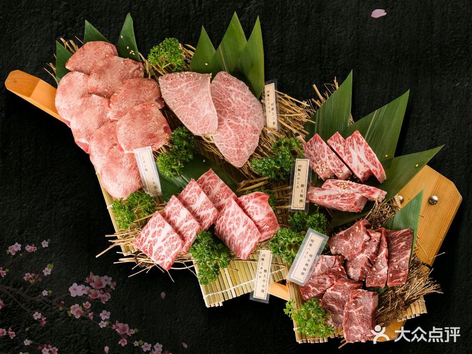 咲乐日式烤肉店