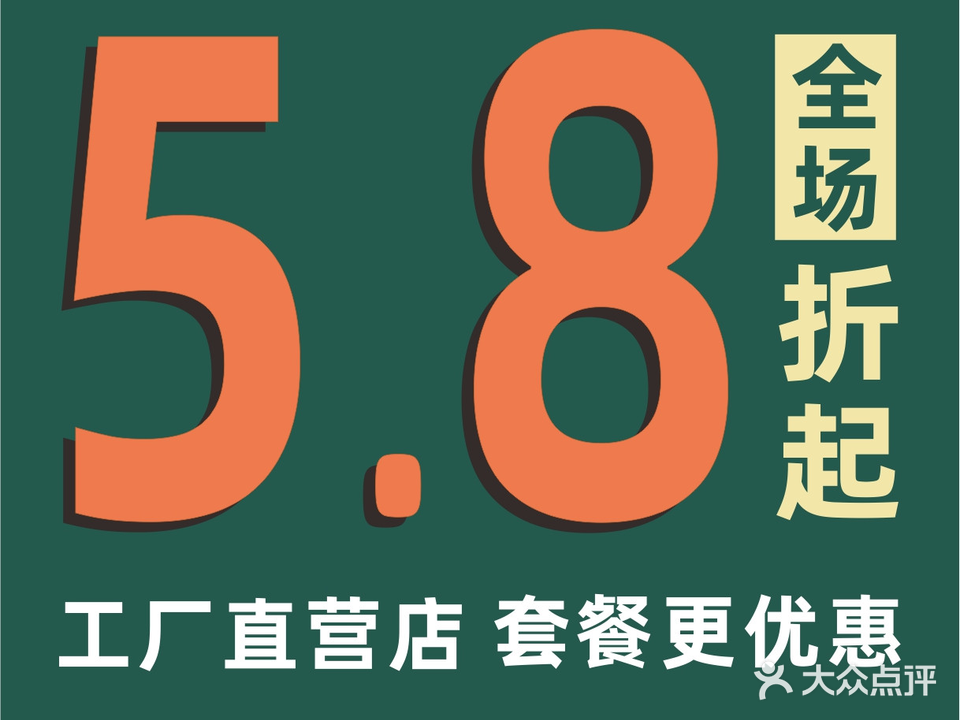 DEEKI迪客眼镜(朗泓·龙园大观二期店)