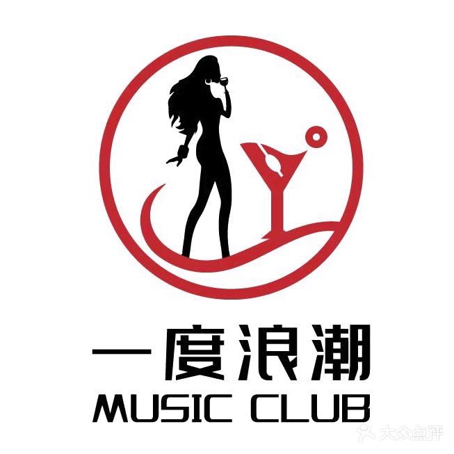 一度浪潮Music·Club