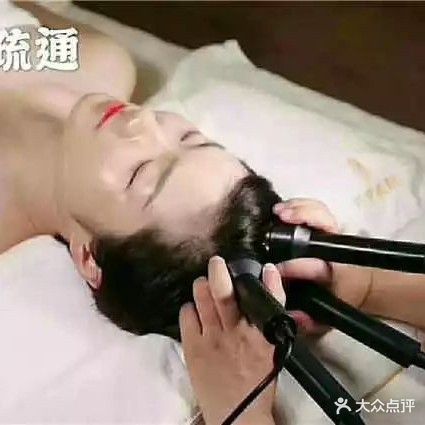 梦华美容美体