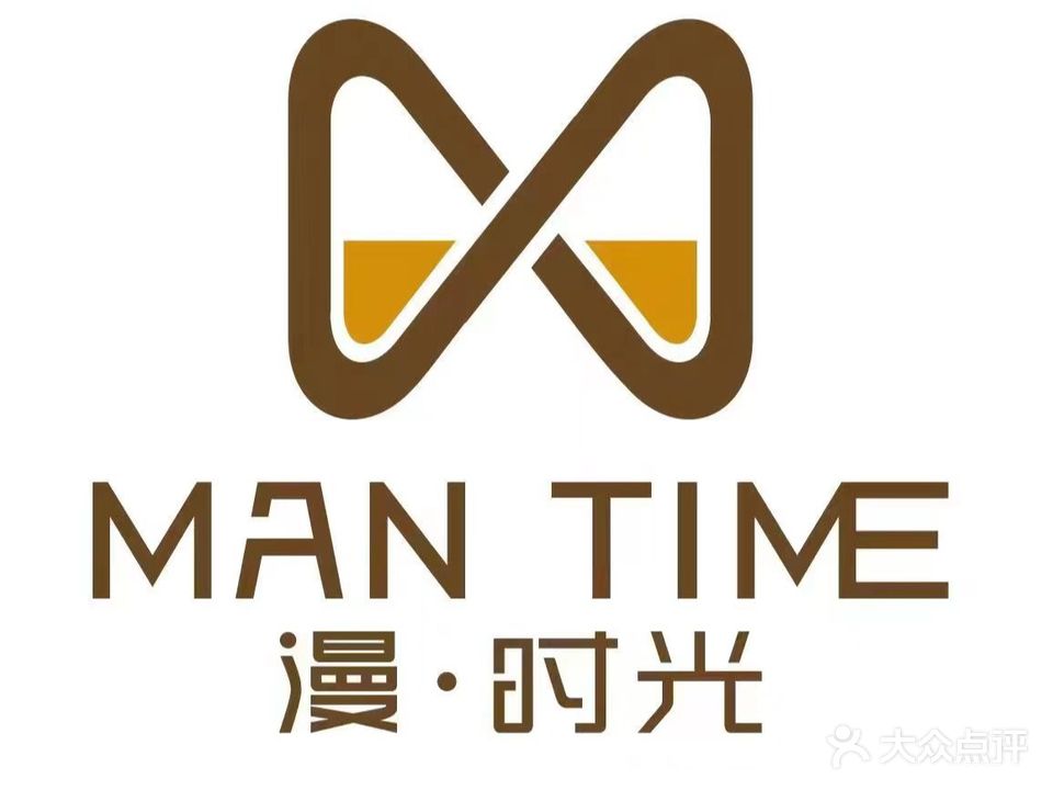 漫时光餐厅(万达店)