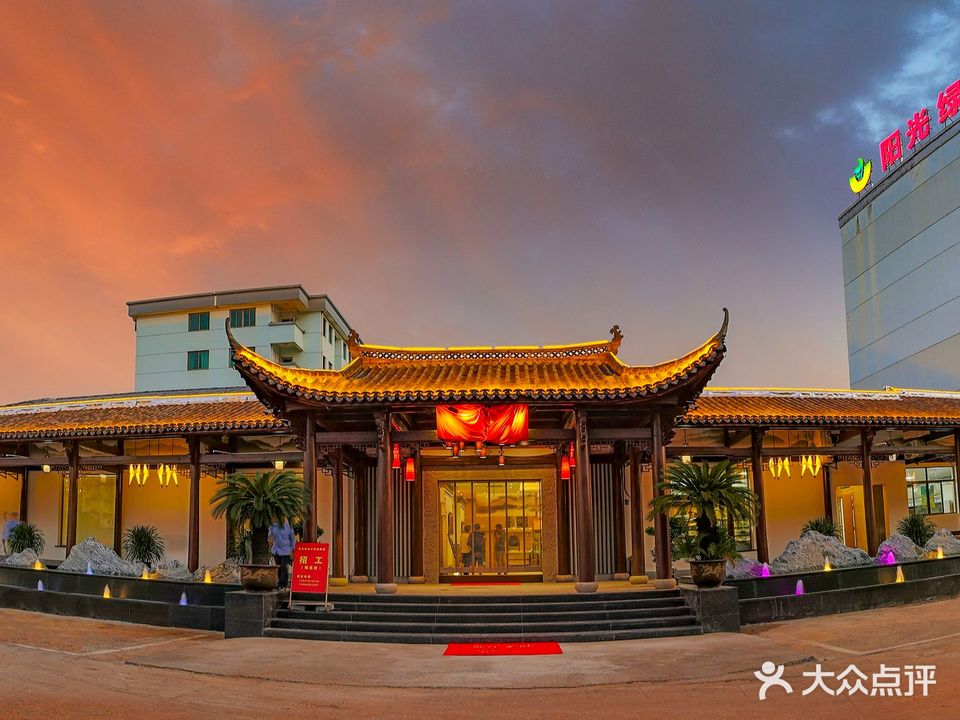 阳光绿洲海鲜集合地(江南海鲜店)