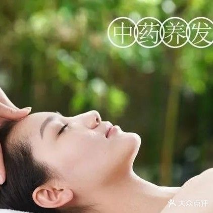 茶麸美容养发中心(阳江店)