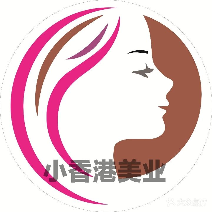 小香港美业