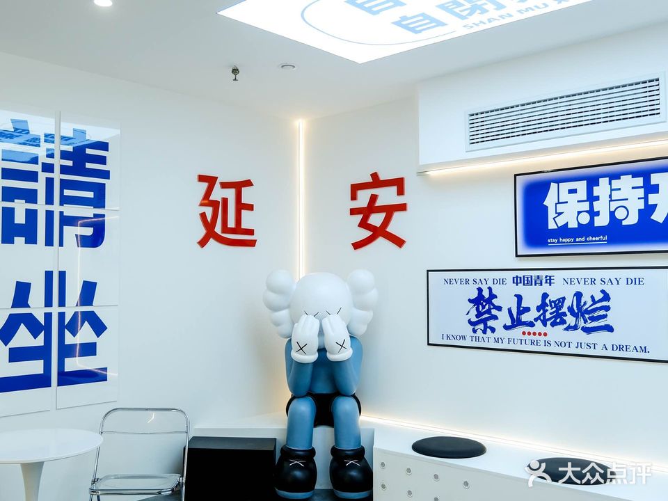 山木旬24H共享棋牌室(品乐店)