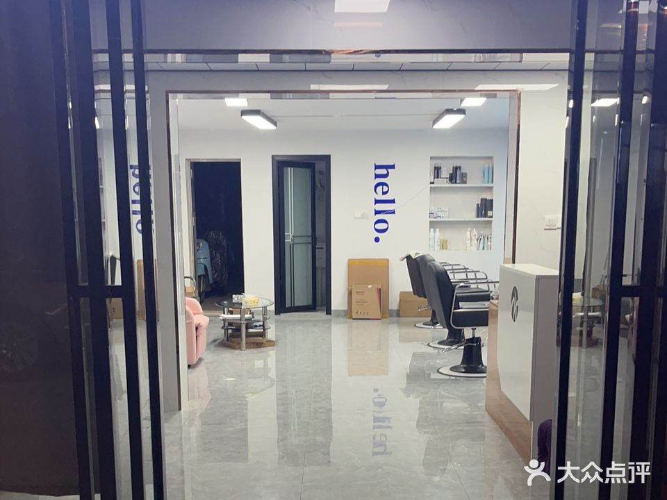 创艺时尚造型(长隆路店)