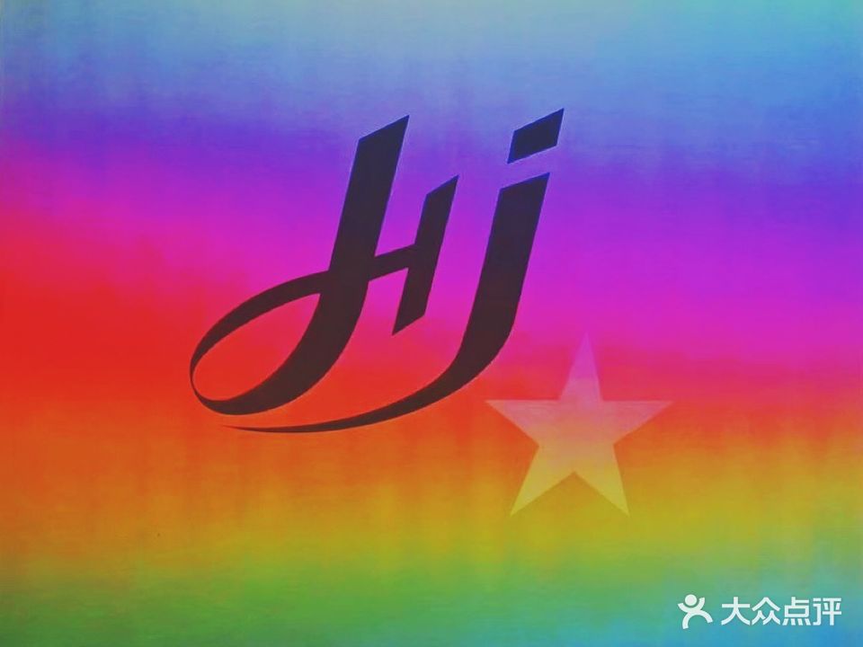 黑鲸网咖电子竞技