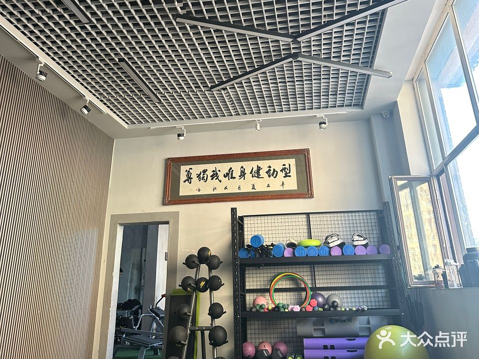 V型动健身馆(福兴天地店)