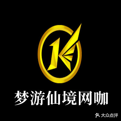 梦游仙境网咖