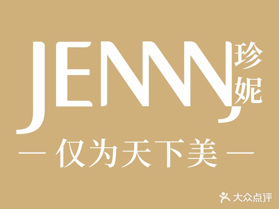 My珍妮国际(惠园店)