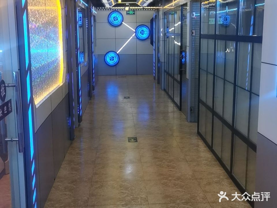 花城网咖