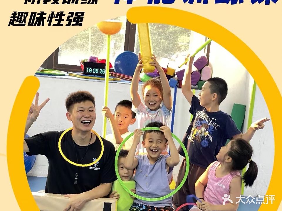龙轩少儿运动馆