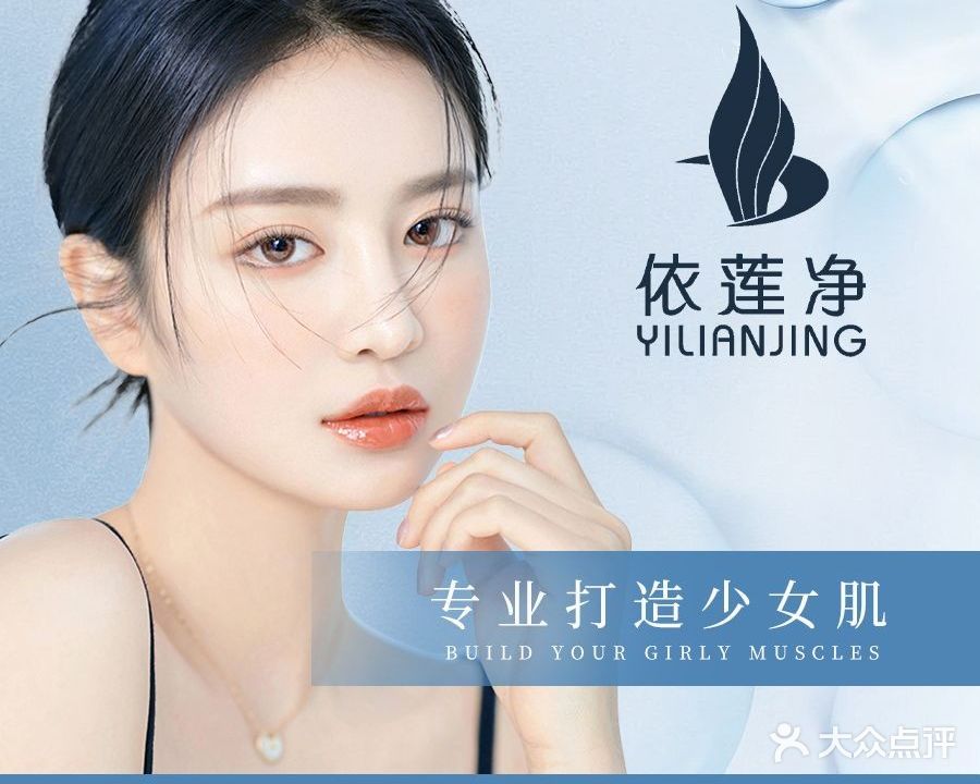 斐梵美容(古巷店)