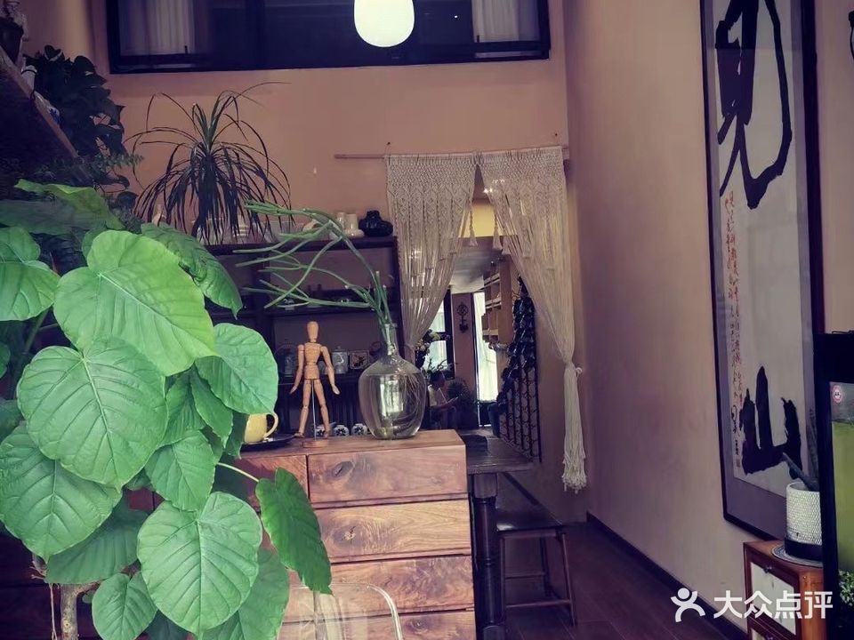 蓝山四季西餐植物店(保利城时光里店)
