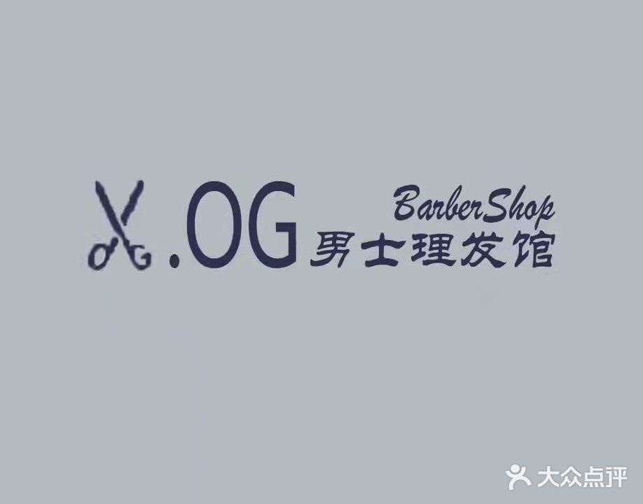 OG BarberShop男士理发馆